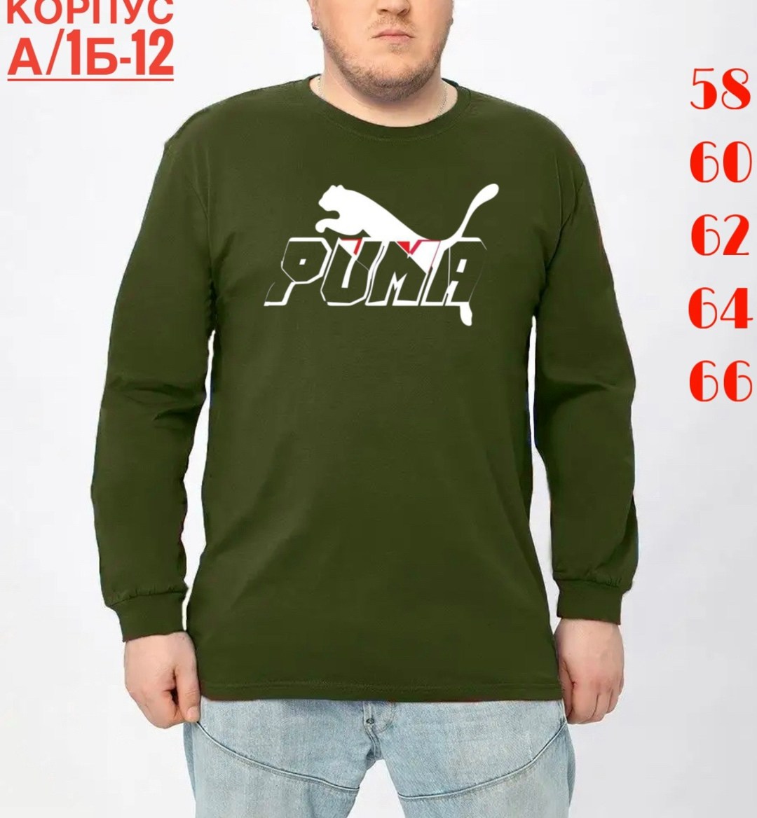 футболка с длинным рукавом мужская,мужские свитшоты,мужская толстовка,кофта мужская,толстовки кофта