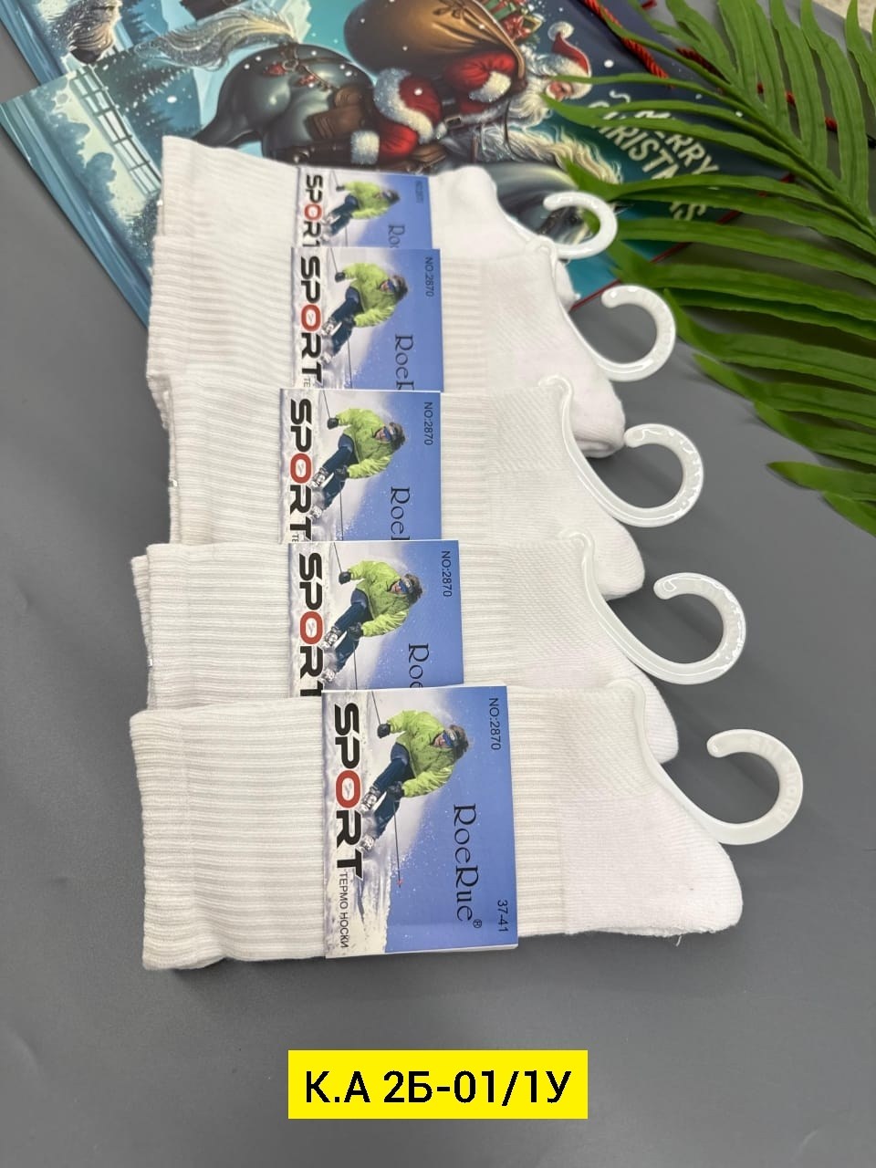 носки женские 10 пар,женские носки,носки упаковка,носки оптом от производителя,носки набор женские