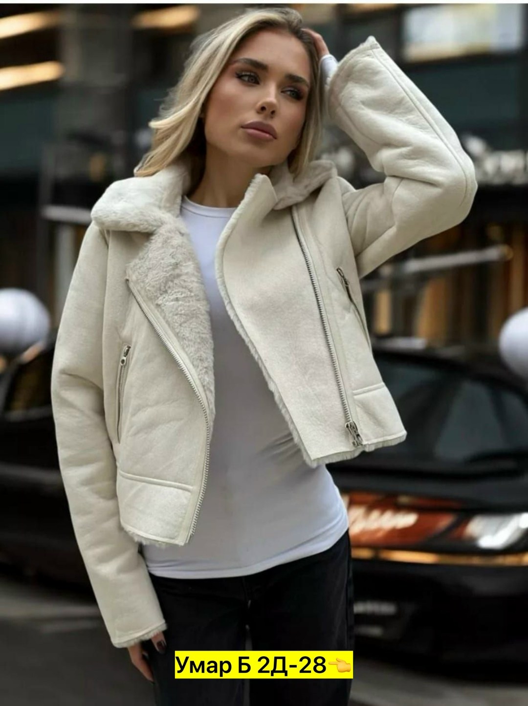 дубленка женская,стильная дубленка,куртка дубленка,дубленка короткая,дубленка зимняя женская