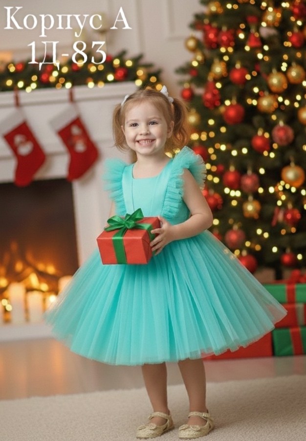 платье детское нарядное пышное,платье нарядное,нарядное платье для девочки,платье детская,детские нарядные пышные платья