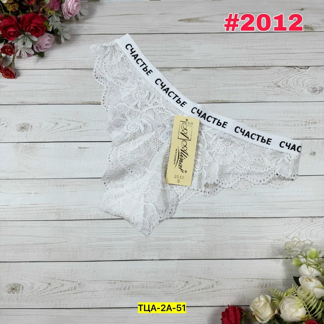женские кружевные трусики,трусы женские кружевное,трусы кружевная,нижнее белье женский,стринги женские кружевные