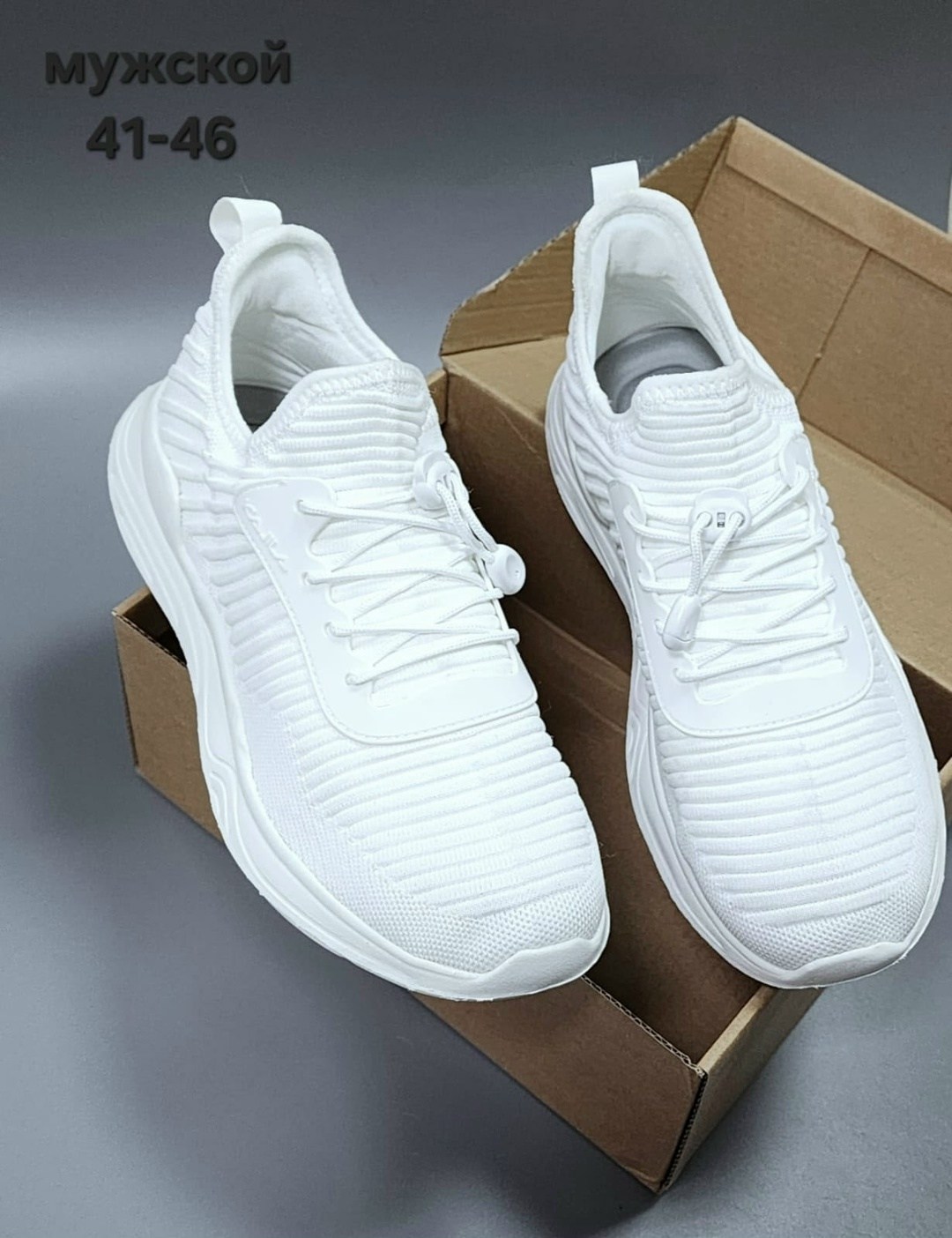 кроссовки,женские кроссовки,кроссовки дышащие,кроссовки белая,белые кроссовки мужские