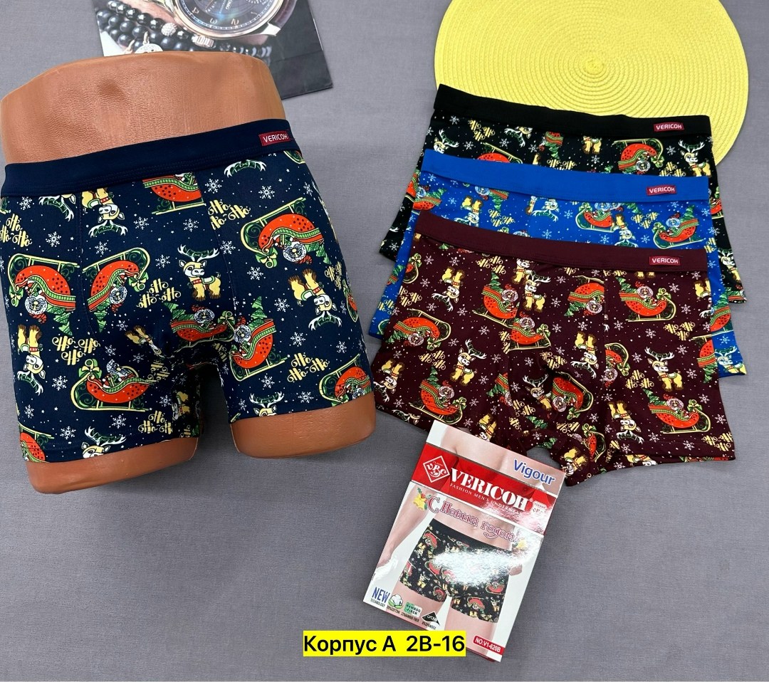 мужские трусы,трусы мужские 4 шт,трусы мужские 3 шт,комплект трусов мужских,мужские трусы в набор