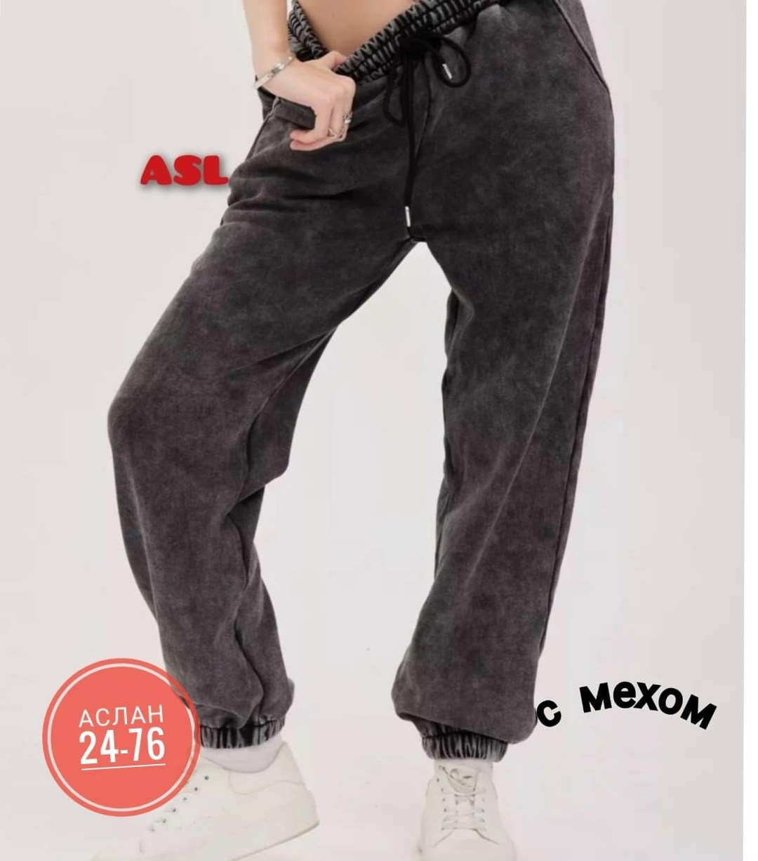 штаны джинсы,повседневные брюки,спортивные брюки,штаны варенка,спортивные брюки женские