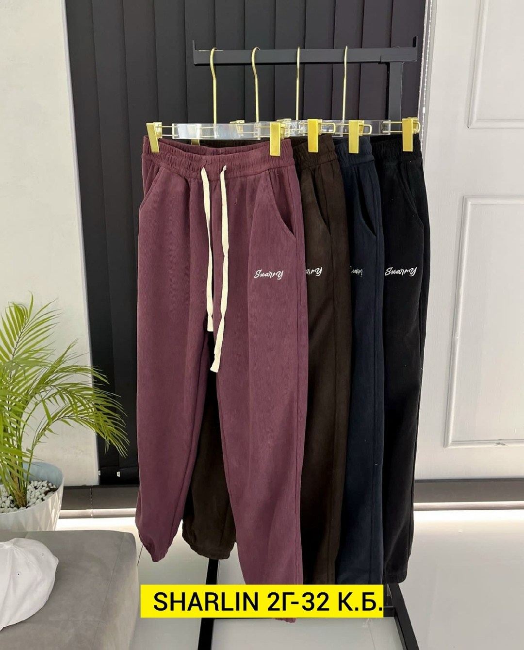 брюки спортивные,брюки спортивные штаны женские джоггеры,штаны женские спортивные,спортивные штаны,штаны свободные