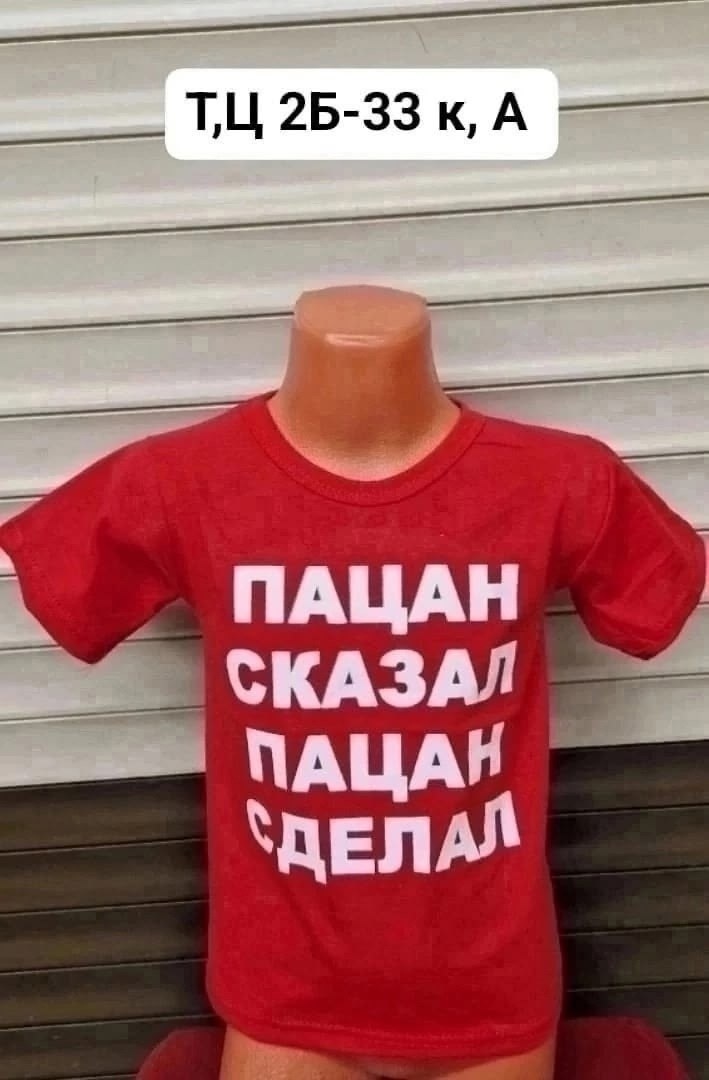 футболки для детей,футболка я люблю бабушку и дедушку,футболка я люблю бабушку,футболки для мальчика,детская футболка с надписью