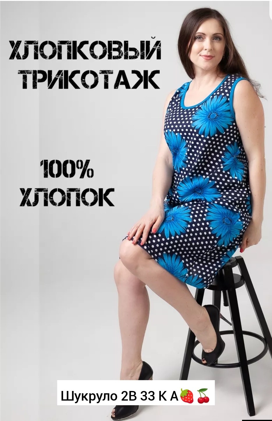 женский сарафан,сарафан,сарафан домашний,летний женский сарафан,платье сарафан