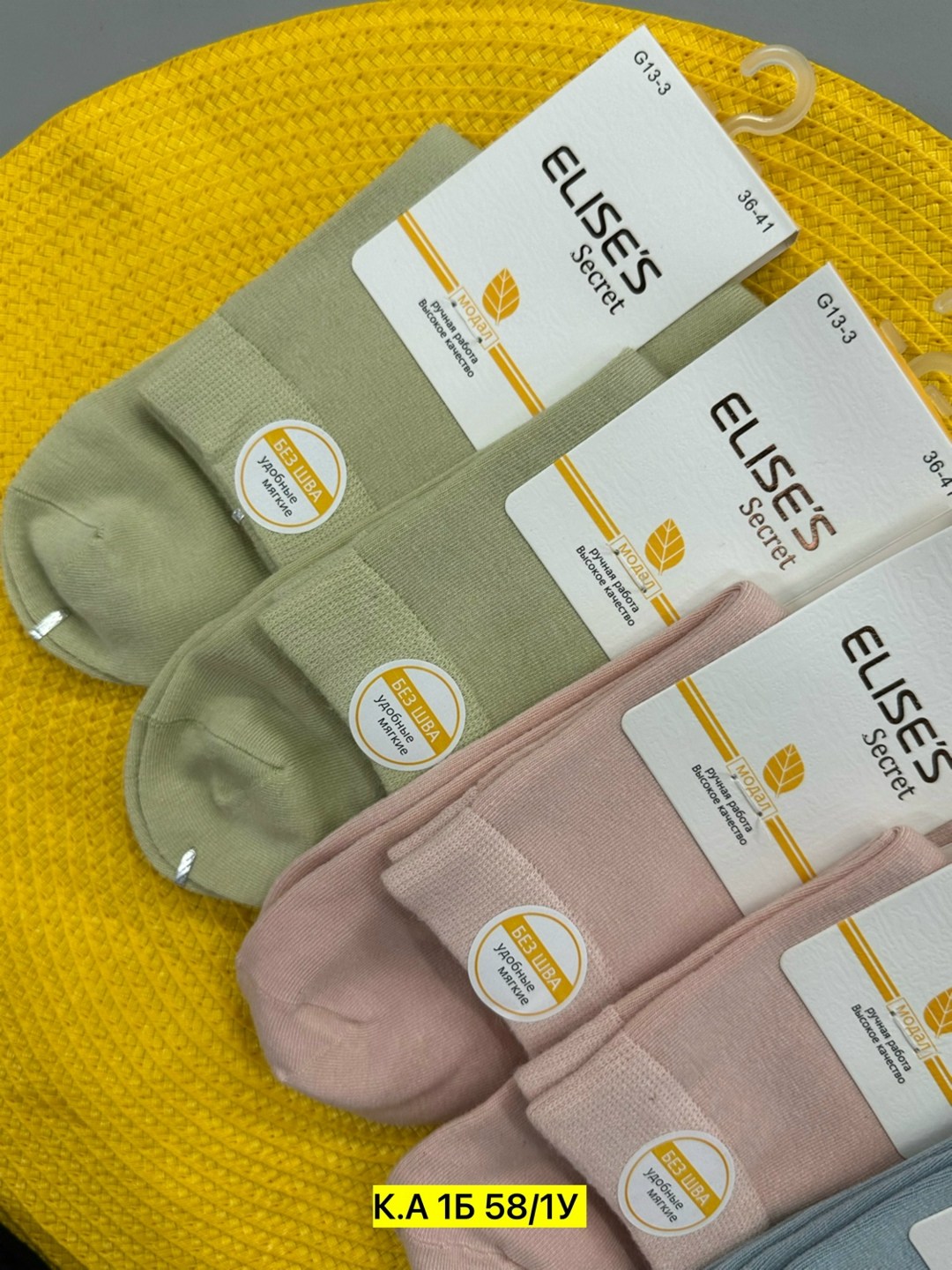 носки женские,носки укороченные 3 пары,мужские носки,носки классические,комплект носки женские