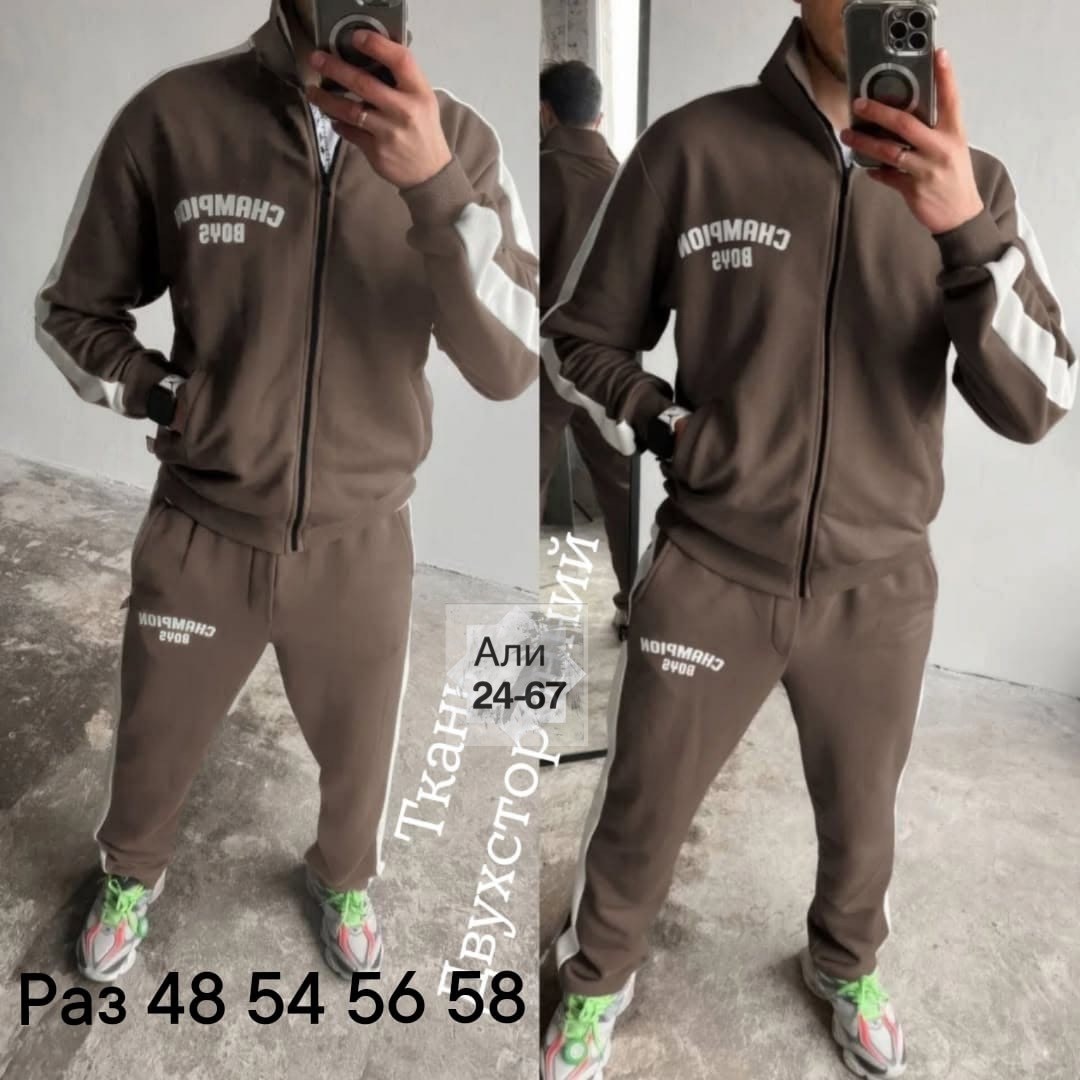 костюмы спортивные мужские,спорт костюм,спортивные костюм,костюм двойка мужской