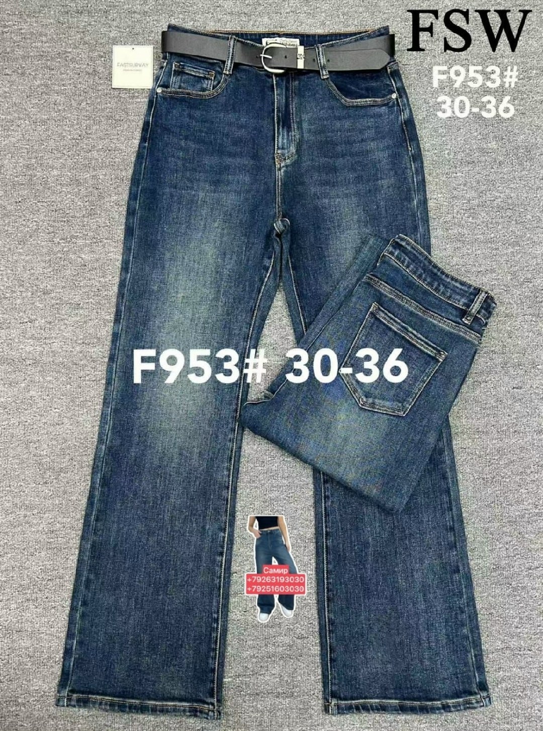 джинсы мужской,джинсы джинсы,модные джинсы,одежда джинсы,джинсы мода