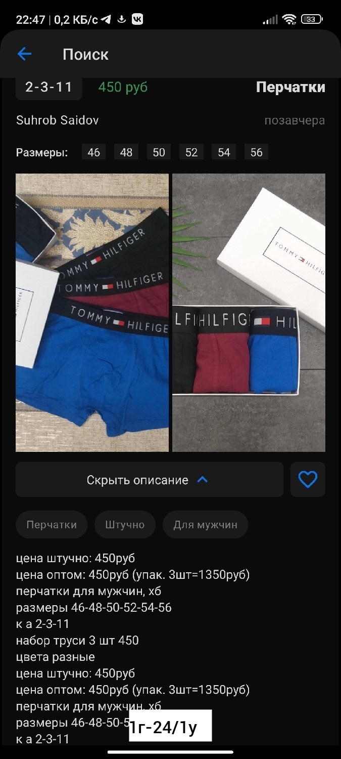 набор мужских трусов tommy hilfiger,трусы томми хилфигер комплект,комплект трусов томми хилфигер,мужской набор трусов,трусы томми хилфигер в коробке
