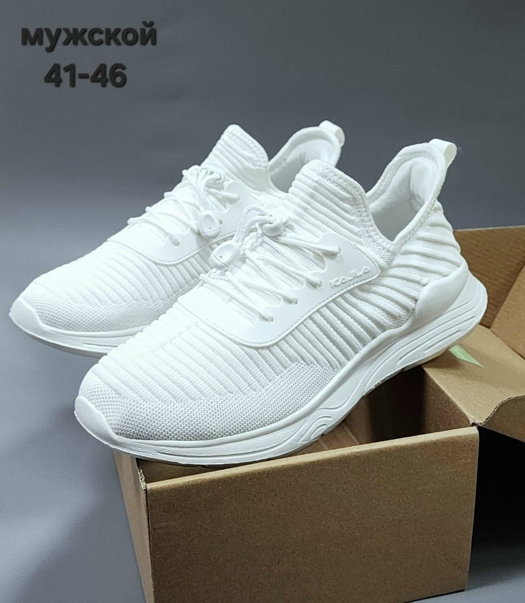 кроссовки,женские кроссовки,кроссовки дышащие,кроссовки белая,белые кроссовки мужские