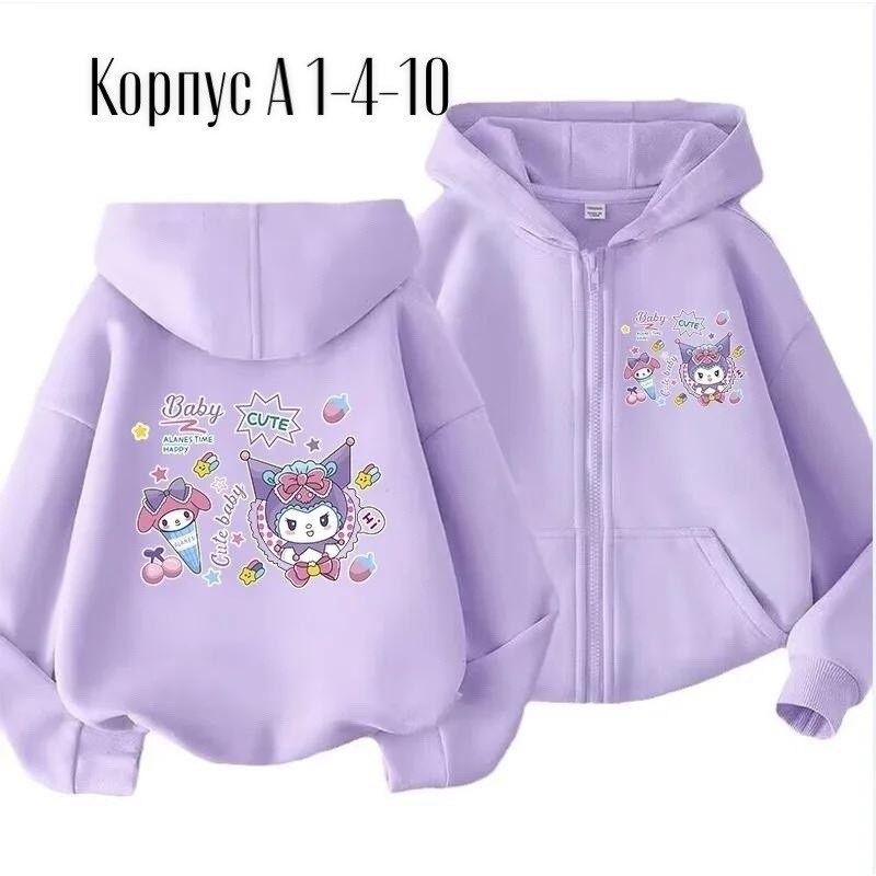 толстовка для девочек,детская толстовка с капюшоном,толстовка на молнии детская,толстовка с капюшоном для девочек,толстовка женская