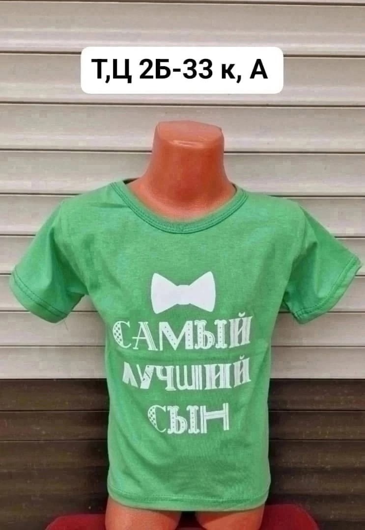 футболки для детей,футболка я люблю бабушку и дедушку,футболка я люблю бабушку,футболки для мальчика,детская футболка с надписью