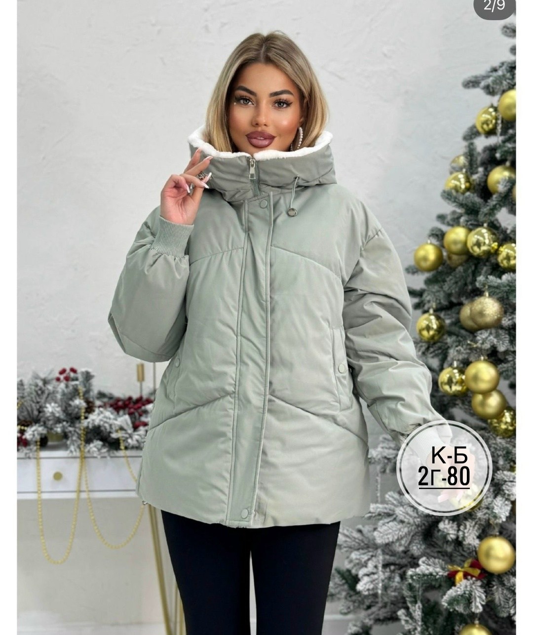 куртка демисезонная,куртка женская,куртка,куртка женская демисезонная,куртка женская зимняя