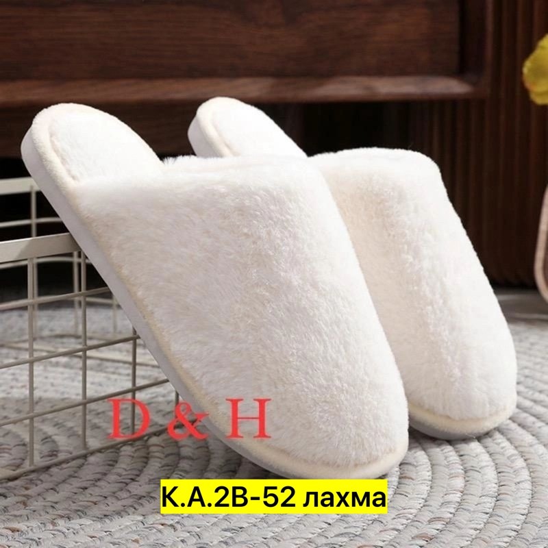 домашние тапочки,домашние тапочки меховые,женские домашние тапочки,,тапочки домашние женские меховые