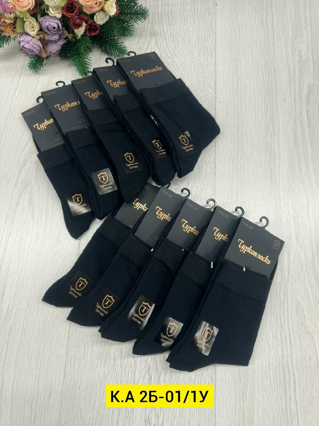 мужские носки,носки мужские классические,носки мужские 10 пар,носки мужские туркан,комплект носки мужские