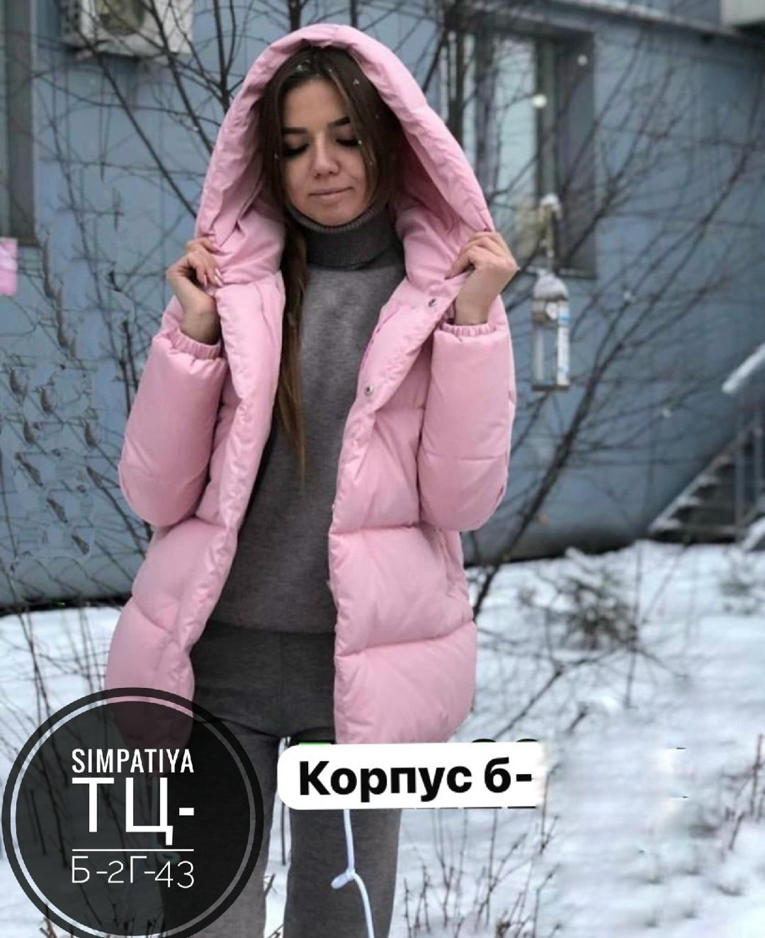 куртка зефирка,куртка женская,куртка зимняя,куртка,пуховик куртка