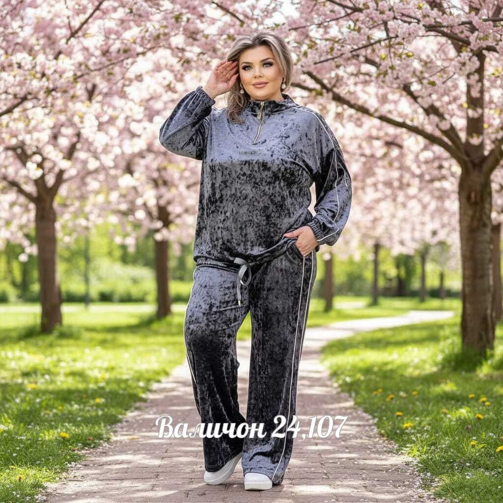 cпортивный костюм велюровый,велюровый костюм больших размеров ltmoda,велюровые костюмы,велюровый спортивный костюм больших размеров,женский велюровый костюм