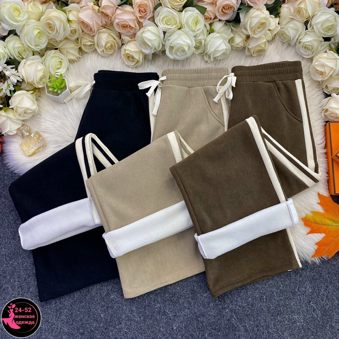 брюки штаны,модные штаны,повседневные брюки,повседневные штаны,брюки спортивные