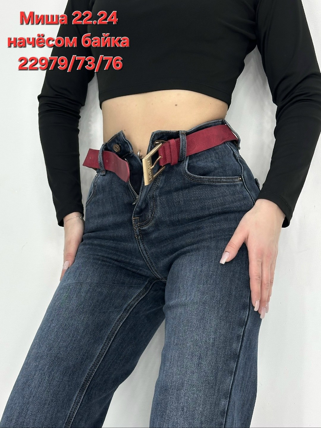 женские джинсы,модные джинсы,женские широкие джинсы,джинсы широкие,женские джинсы прямые