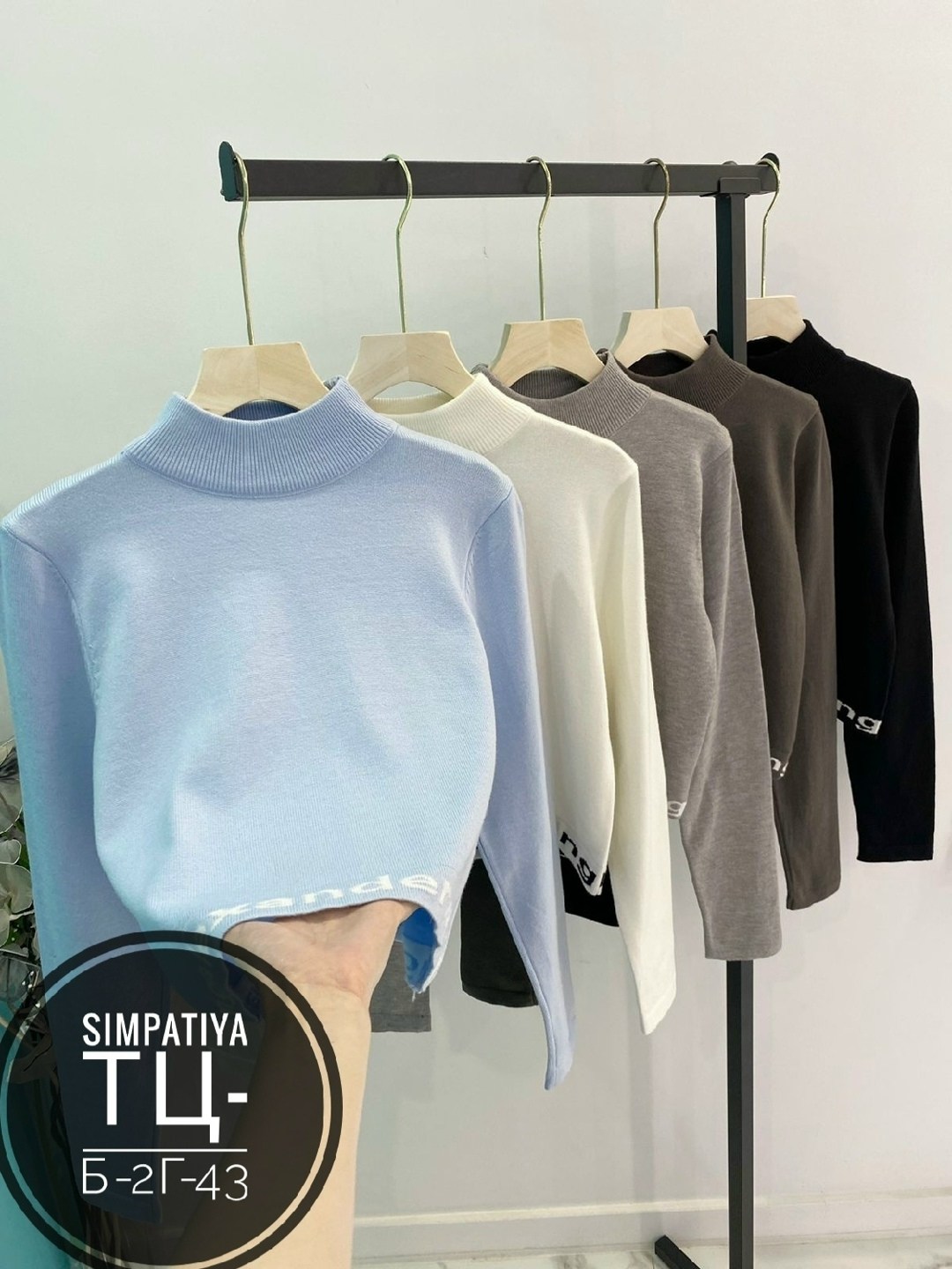 женская кофта,водолазка женская,кофта модная,женский свитер,короткая кофта