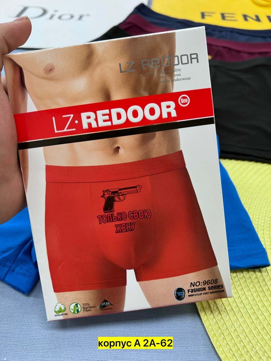 трусы мужские,трусы для мужчин,мужские трусы боксера,комплект мужских трусов,мужской набор трусов