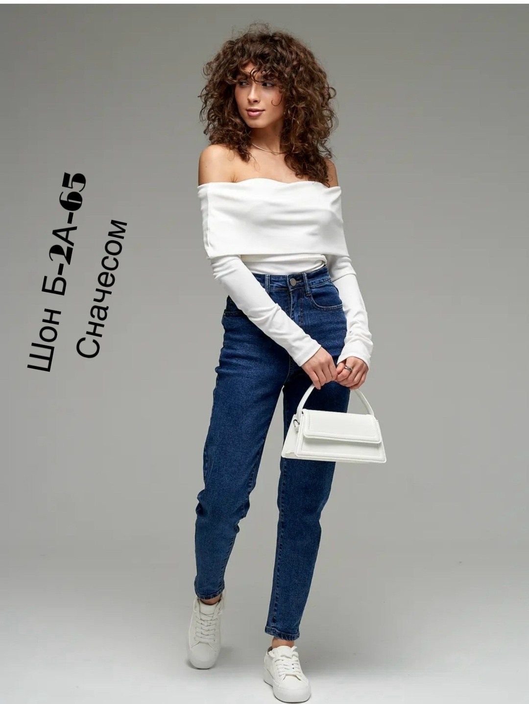 джинсы женские,джинсы мом,джинсы женские мом,модные джинсы,джинсы женские укороченные