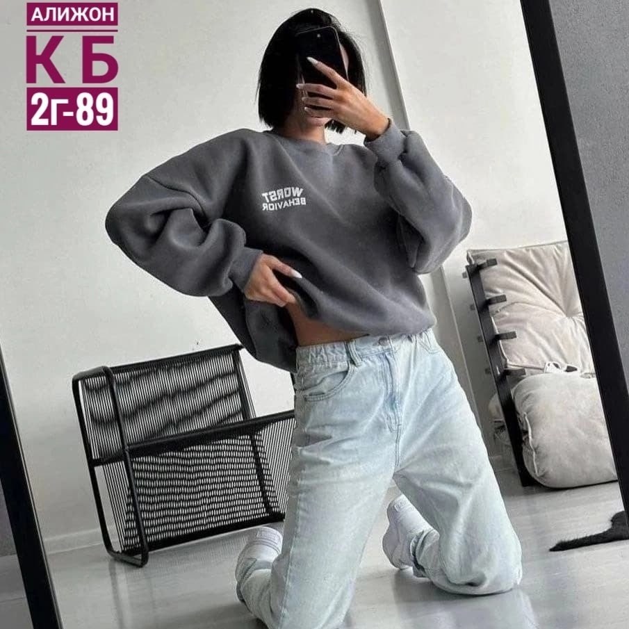 свитшот женская,женский свитшот оверсайз,свитшот кофта оверсайз,толстовки свитшот,свитшот кофта