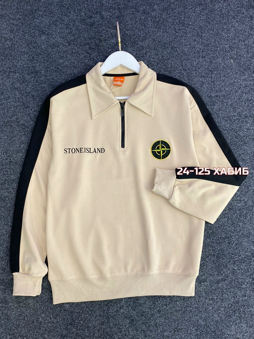 кофта стон айленд,кофта stone island,stone island,толстовка stone island,стон айленд свитшот