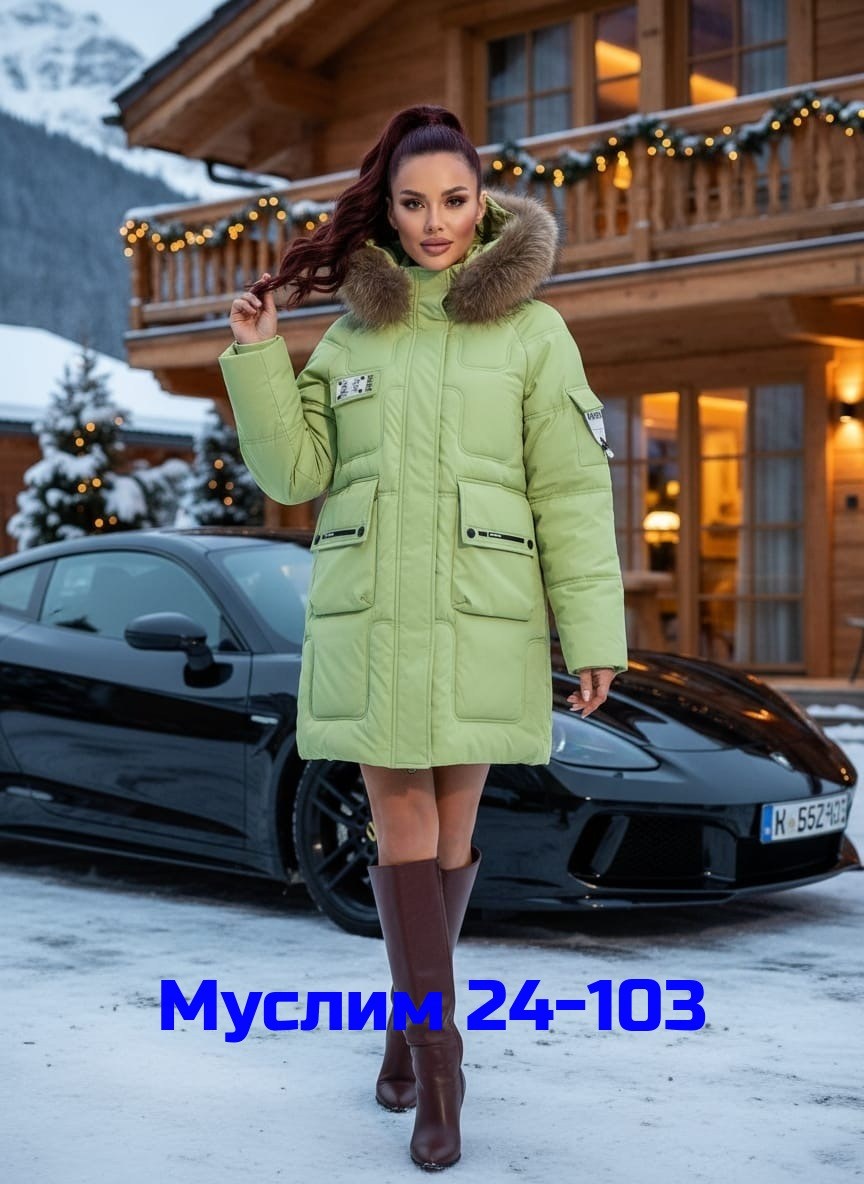 женская зимняя куртка,зимние куртки,куртка женская,куртка пуховик зимний,пуховик зима