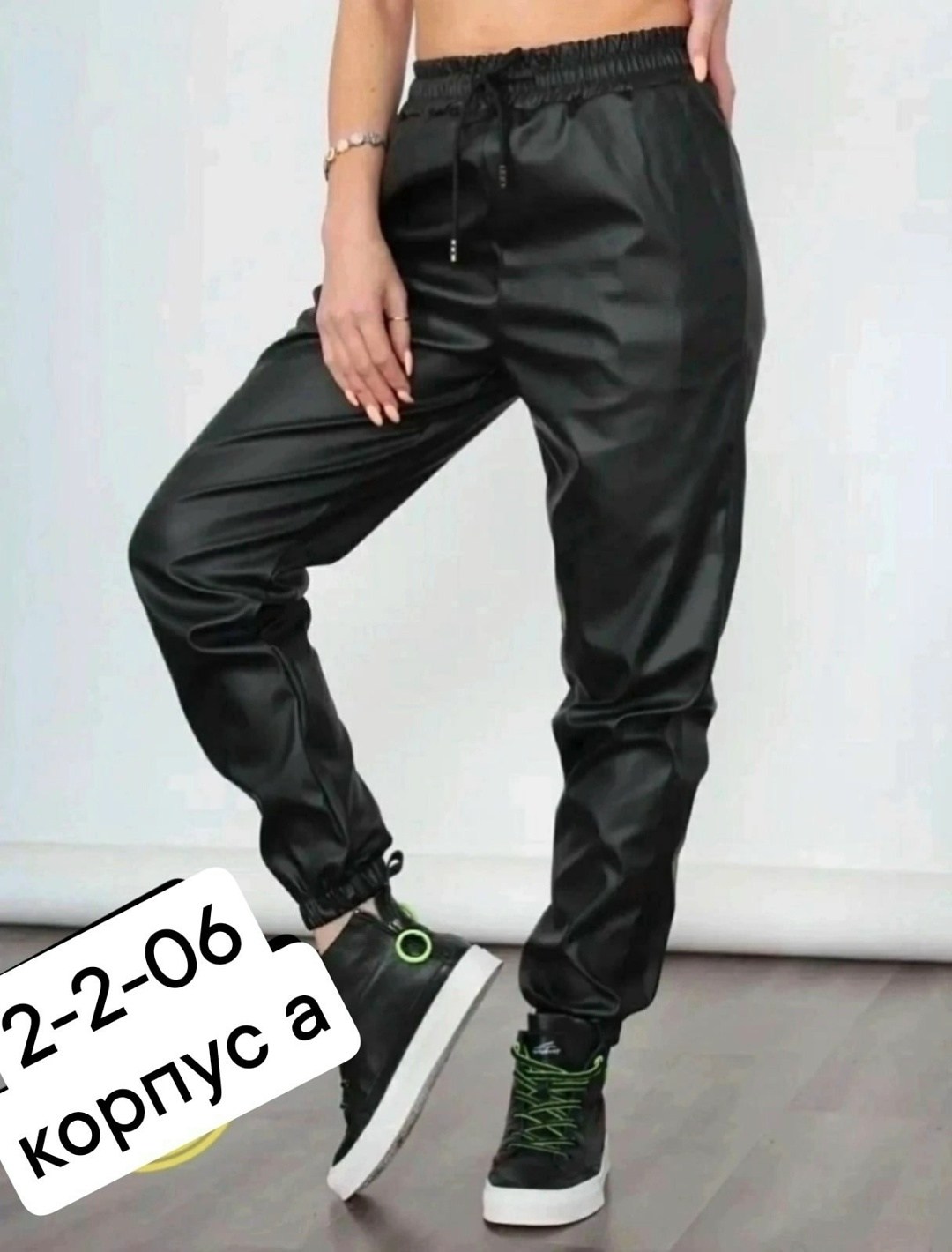 кожаные женские брюки,брюки кожаные,женские штаны,джоггеры кожаные брюки,брюки женские из экокожи