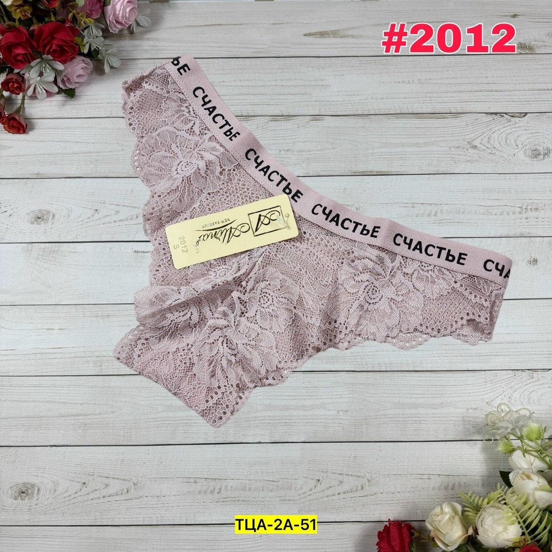 женские кружевные трусики,трусы женские кружевное,трусы кружевная,нижнее белье женский,стринги женские кружевные
