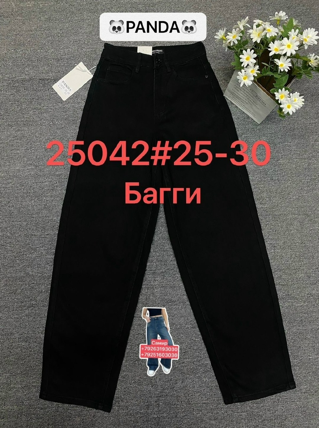 джинсы женские,джинсы брюки,штаны джинсы,джинсы момы,джинсы широкие