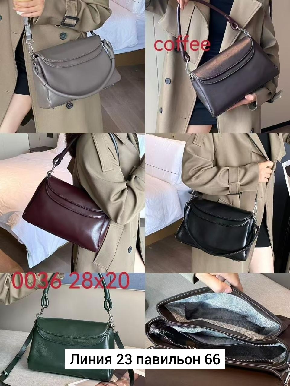 сумка,сумка женская,комплект сумка,сумочка,сумка эко кожа