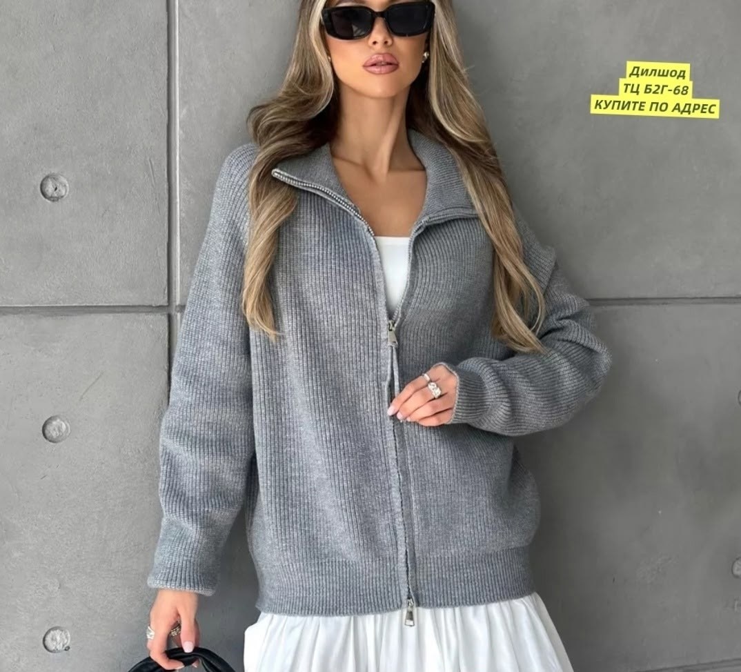 кофта женская,кардиган,кофта вязаная,кардиган женский,вязаный кардиган на молнии
