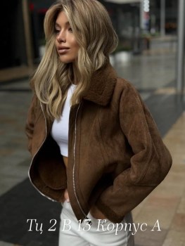 Верхняя одежда