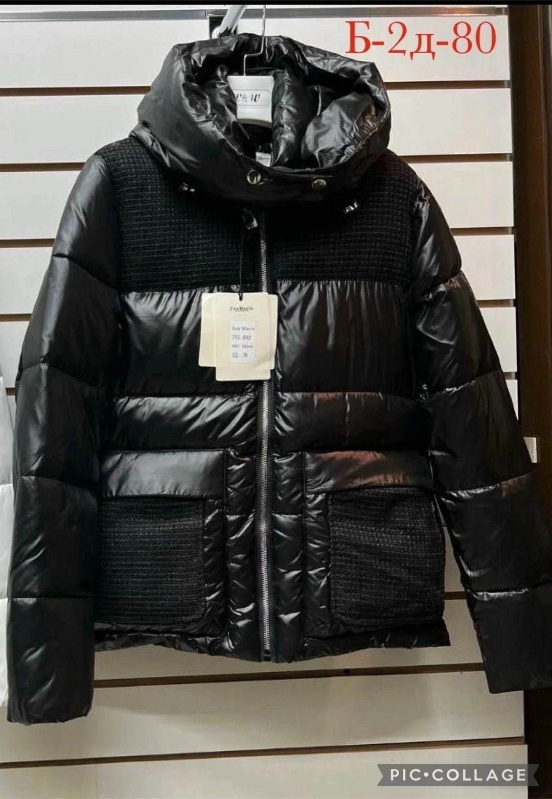 куртка зимняя женская,куртка женская,куртка демисезонная,куртка,куртка женская зимняя укороченная