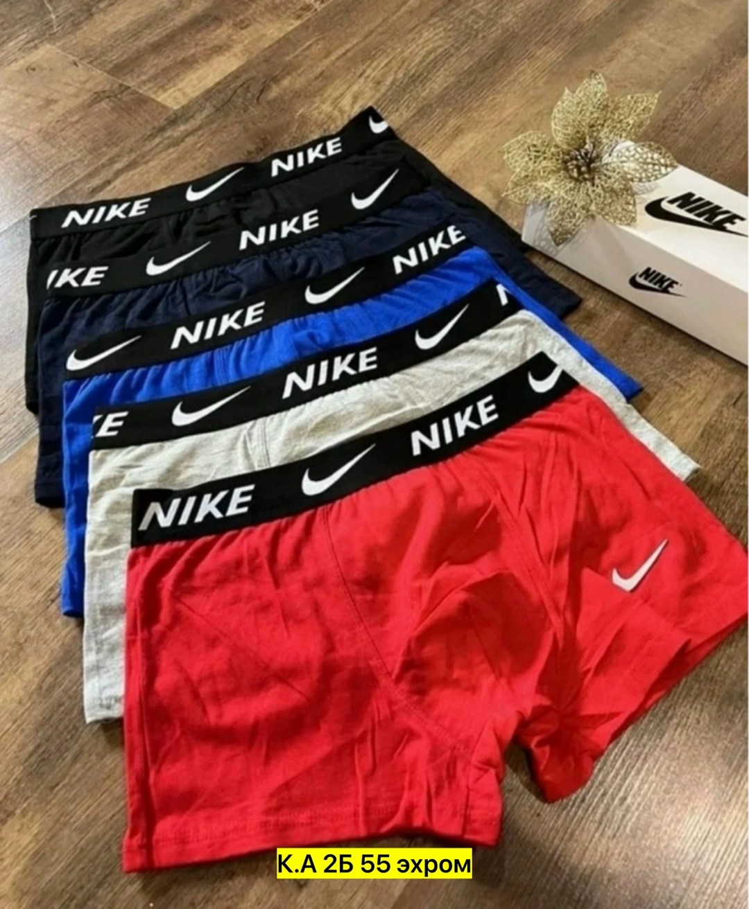 комплект трусов боксеры nike,мужские трусы nike,трусы мужские найк,комплект трусов мужских,боксеры nike