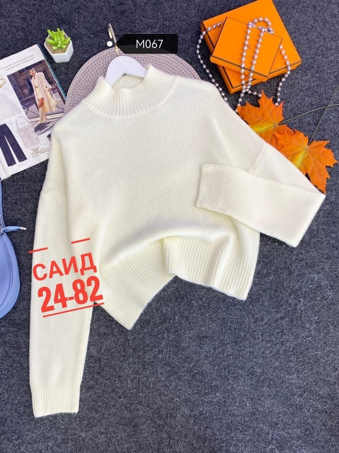 женский свитер,кофта свитер женский,свитер женский джемпер,кофта женский,свитер женский вязаный