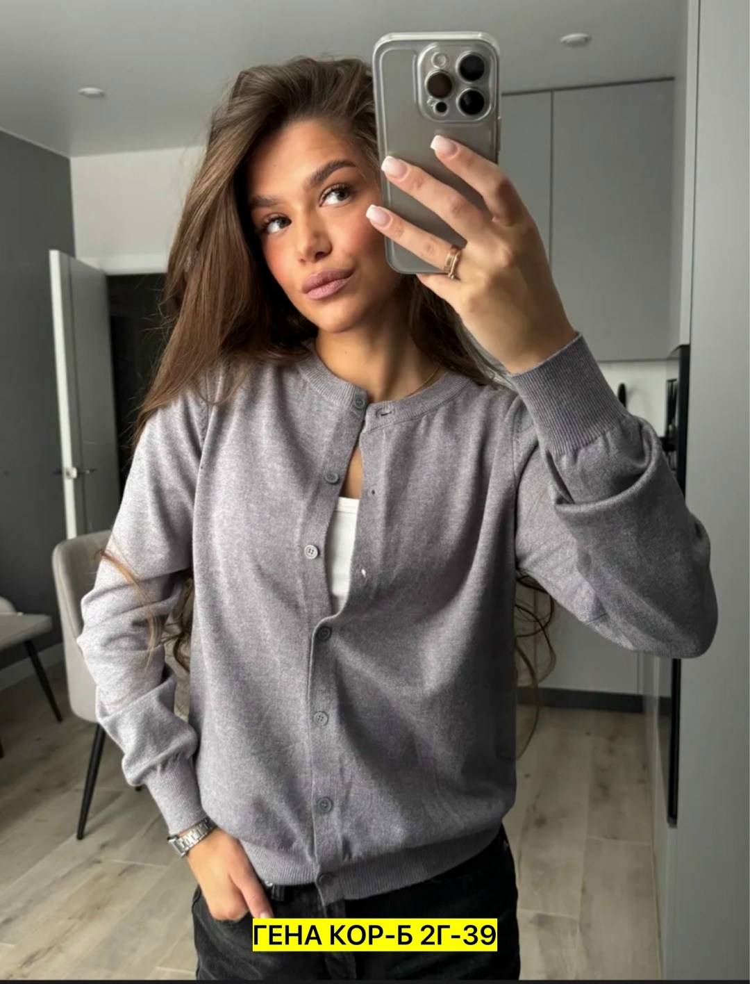 модели кардиган,кардиган женский,джемпер кардиган,синий кардиган,кардиган на пуговицах