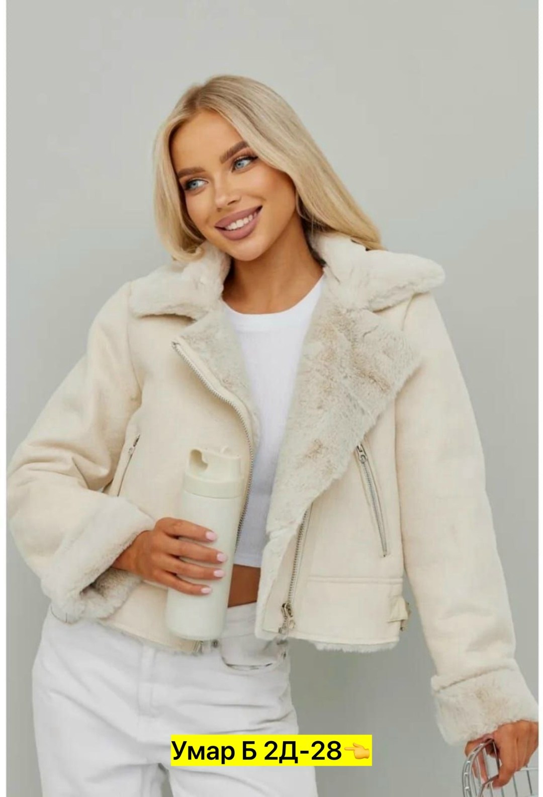 дубленка женская,стильная дубленка,куртка дубленка,дубленка короткая,дубленка зимняя женская