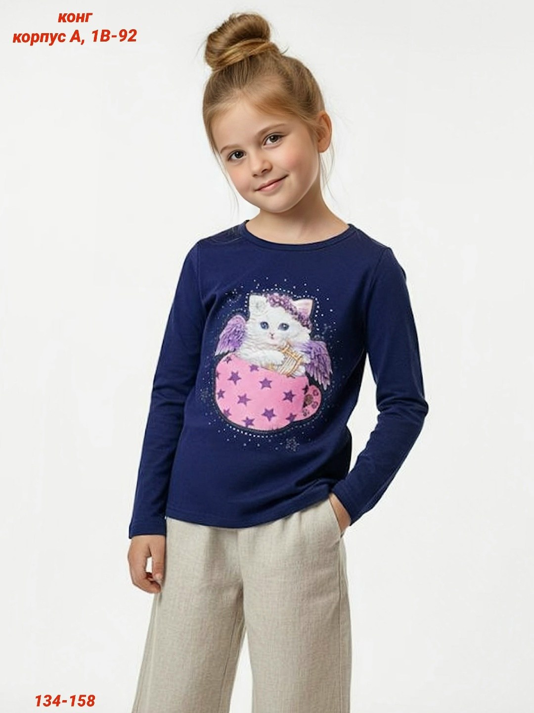 джемпер для девочек,футболки для девочек,кофта для девочек,детский джемпер,одежда для девочек