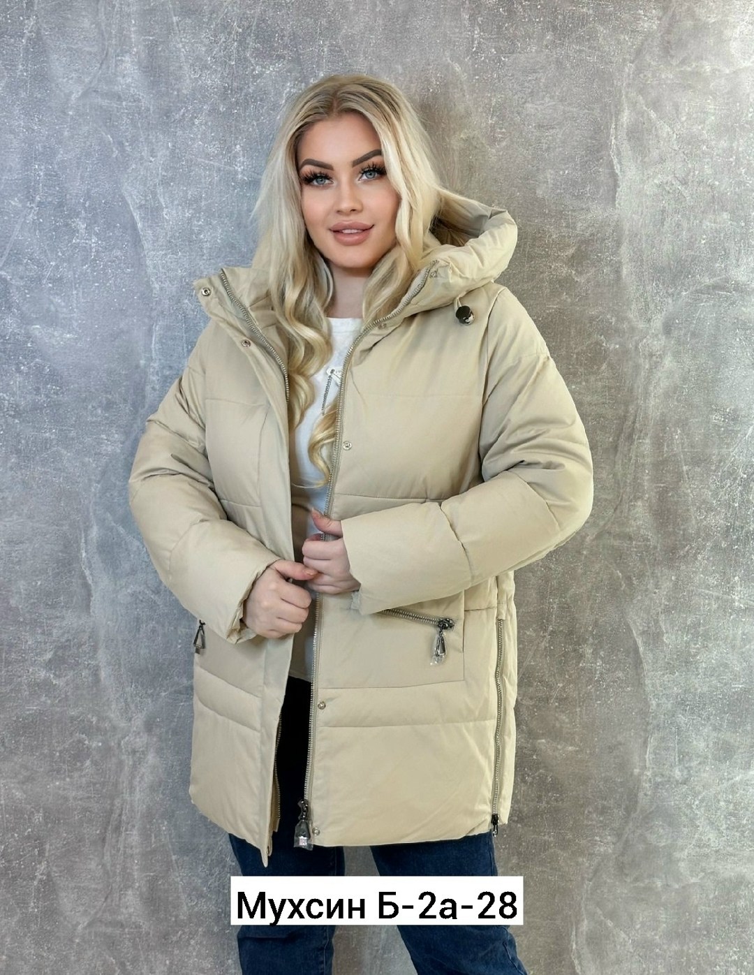 удлиненная куртка,куртка женская,куртка,демисезонная куртка,теплая куртка