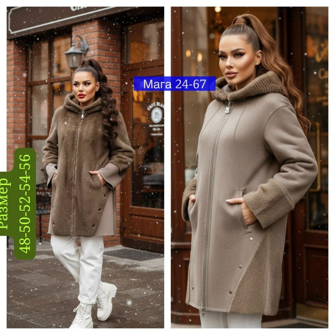 пальто женские,пальто теплое,женское пальто с капюшоном,пальто с капюшоном,дубленка женская