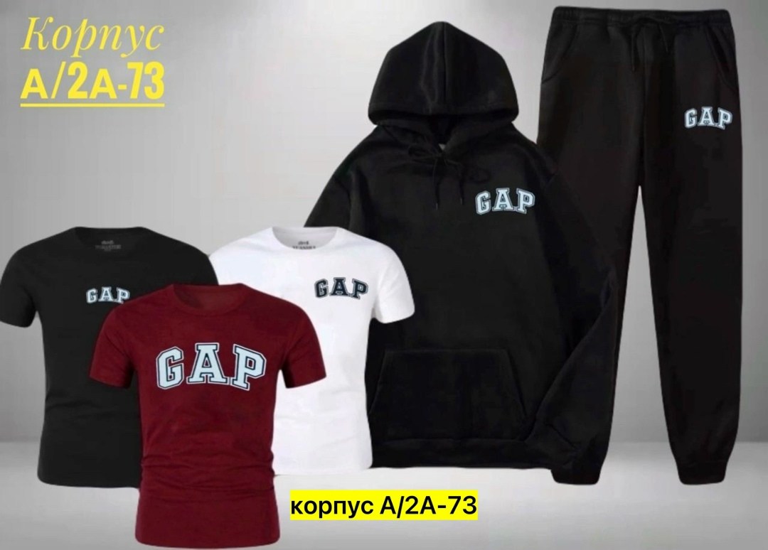 костюмы спортивные мужские,спортивный костюм gap,спортивный костюм gap мужской,спортивные костюмы,костюм gap мужской