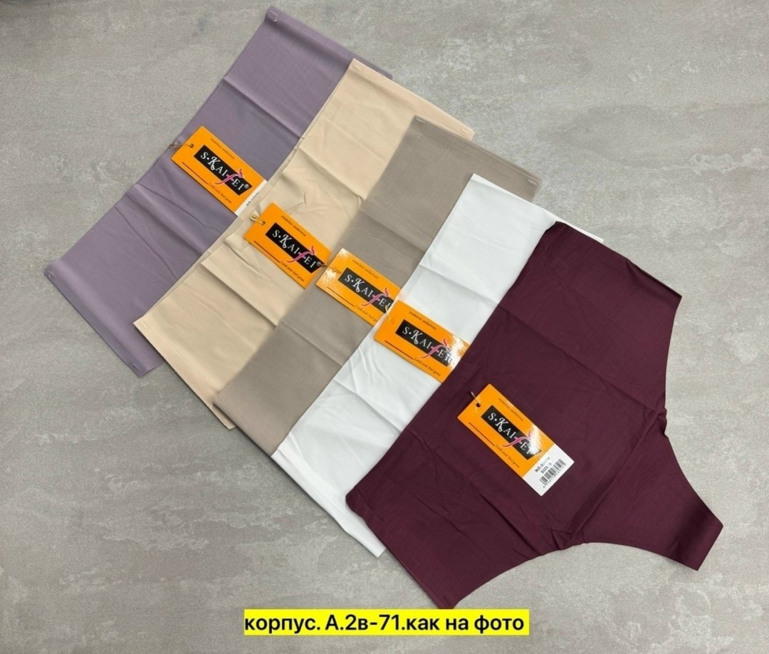 женские бесшовные трусы,трусики женские бесшовные,бесшовные трусики,трусики женские,женский трусы