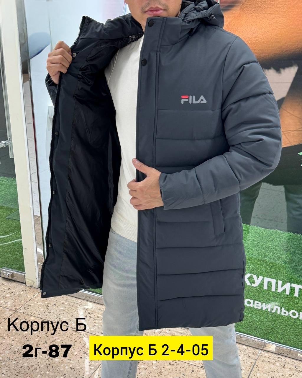 куртка мужская,куртка,куртка удлиненная,куртка мужскaя демисезонная,мужская куртк