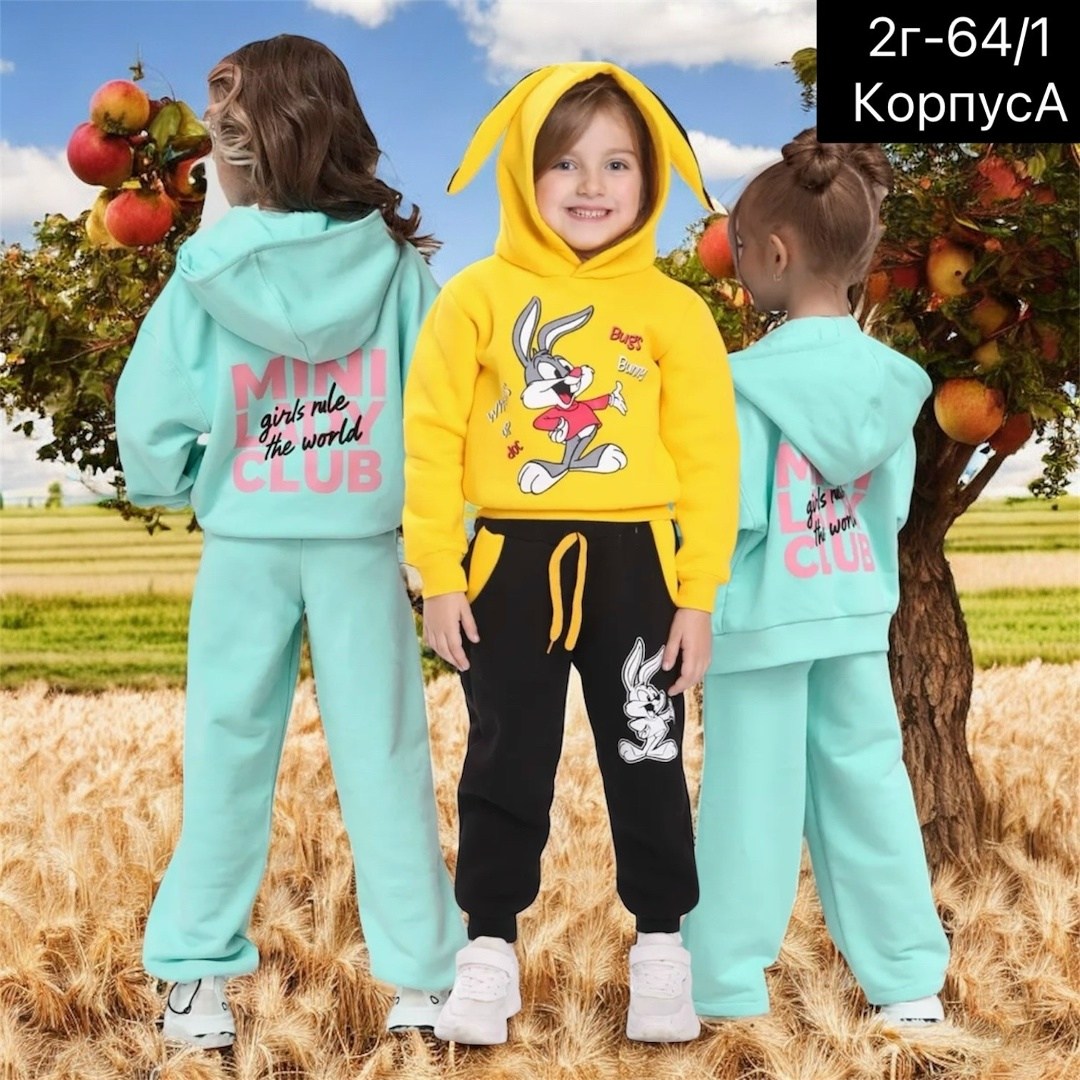 костюм спортивный мальчикам,спортивные костюмы оверсайз без начеса,cпортивный костюм оверсайз,детские спортивные костюмы,комплект свитшот