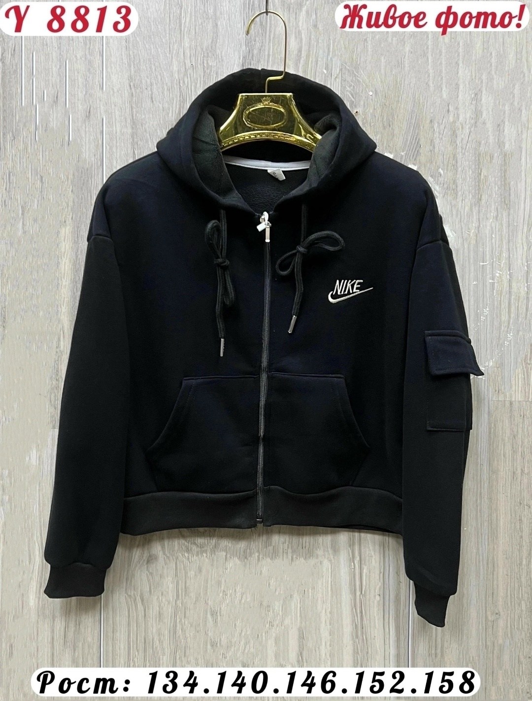 толстовка найк на молнии с капюшоном зип худи,толстовка,толстовка с капюшоном,толстовка nike,кофта толстовка
